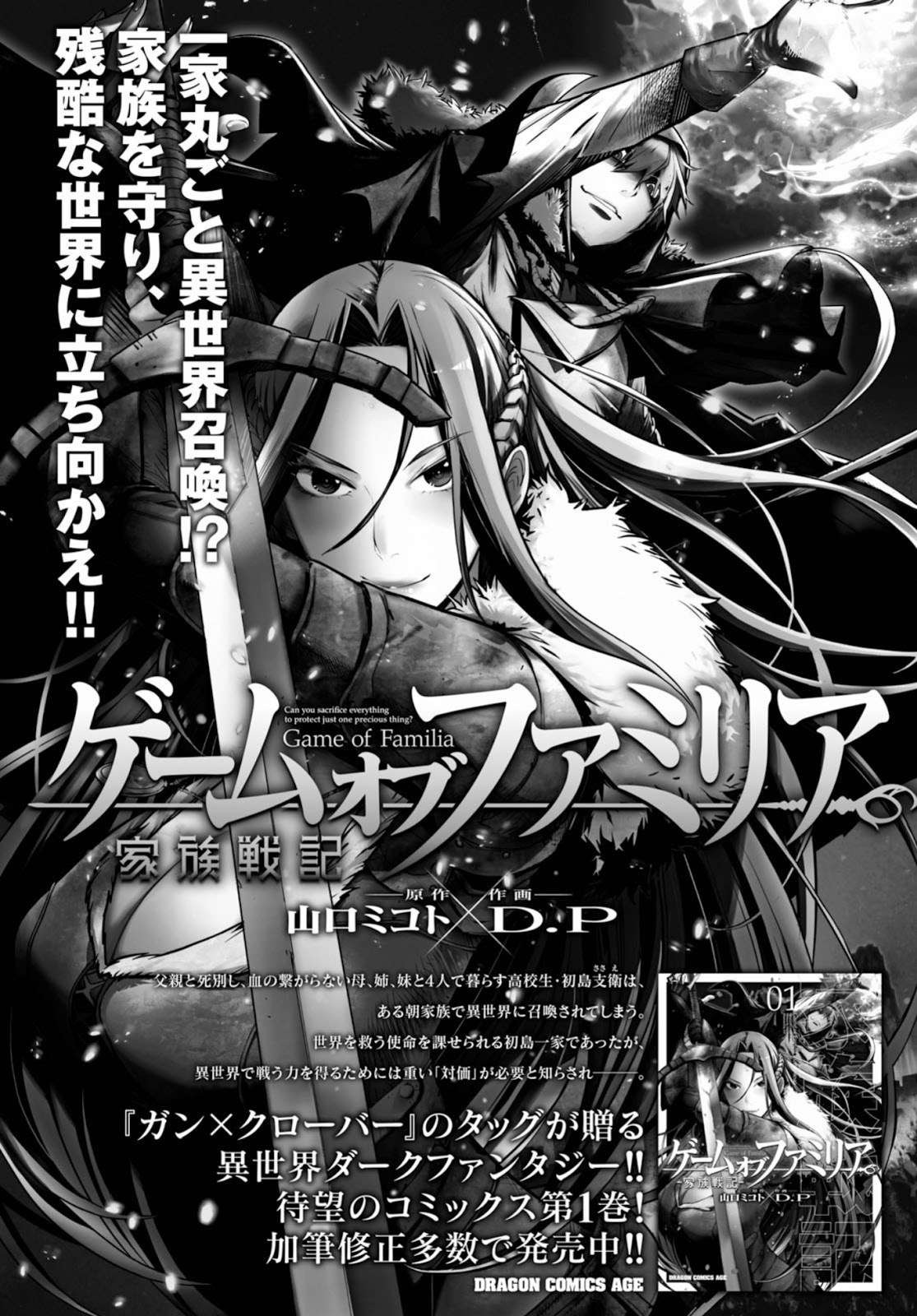 Chapter 9 - halaman 33