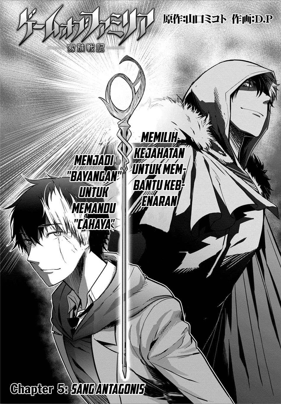 Chapter 4 - halaman 4