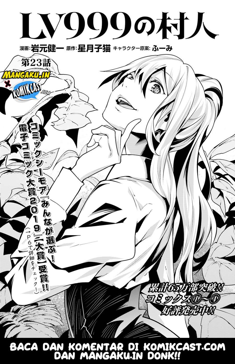 Chapter 23 - halaman 3