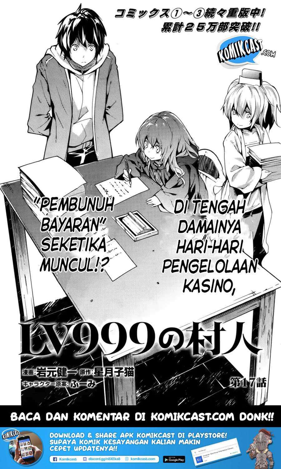 Chapter 17 - halaman 3