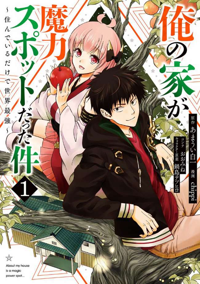 Chapter 15 - halaman 2