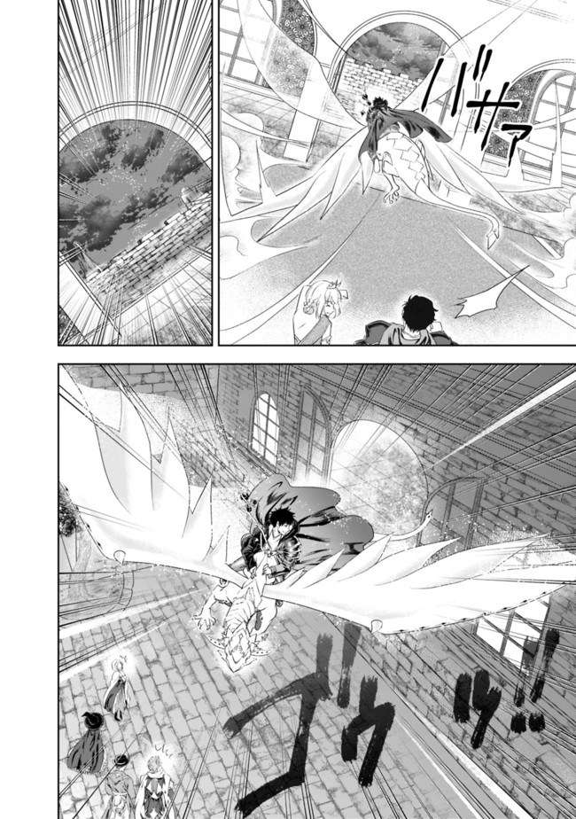 Chapter 29 - halaman 9