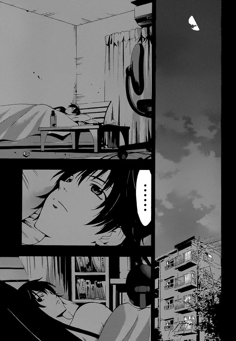 Chapter 12 - halaman 7