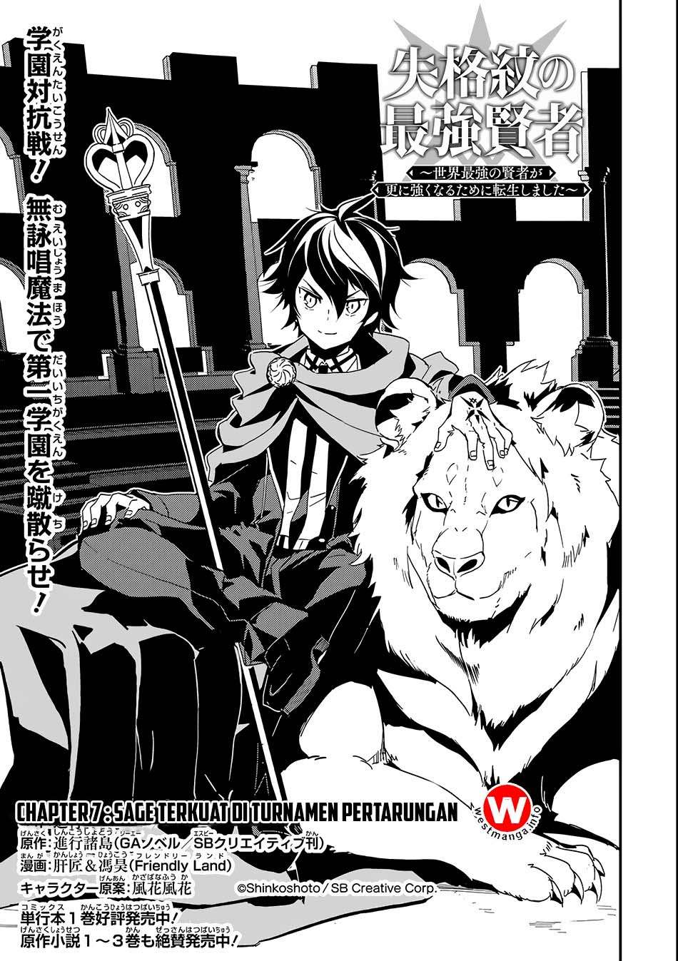 Chapter 7.1 - halaman 7