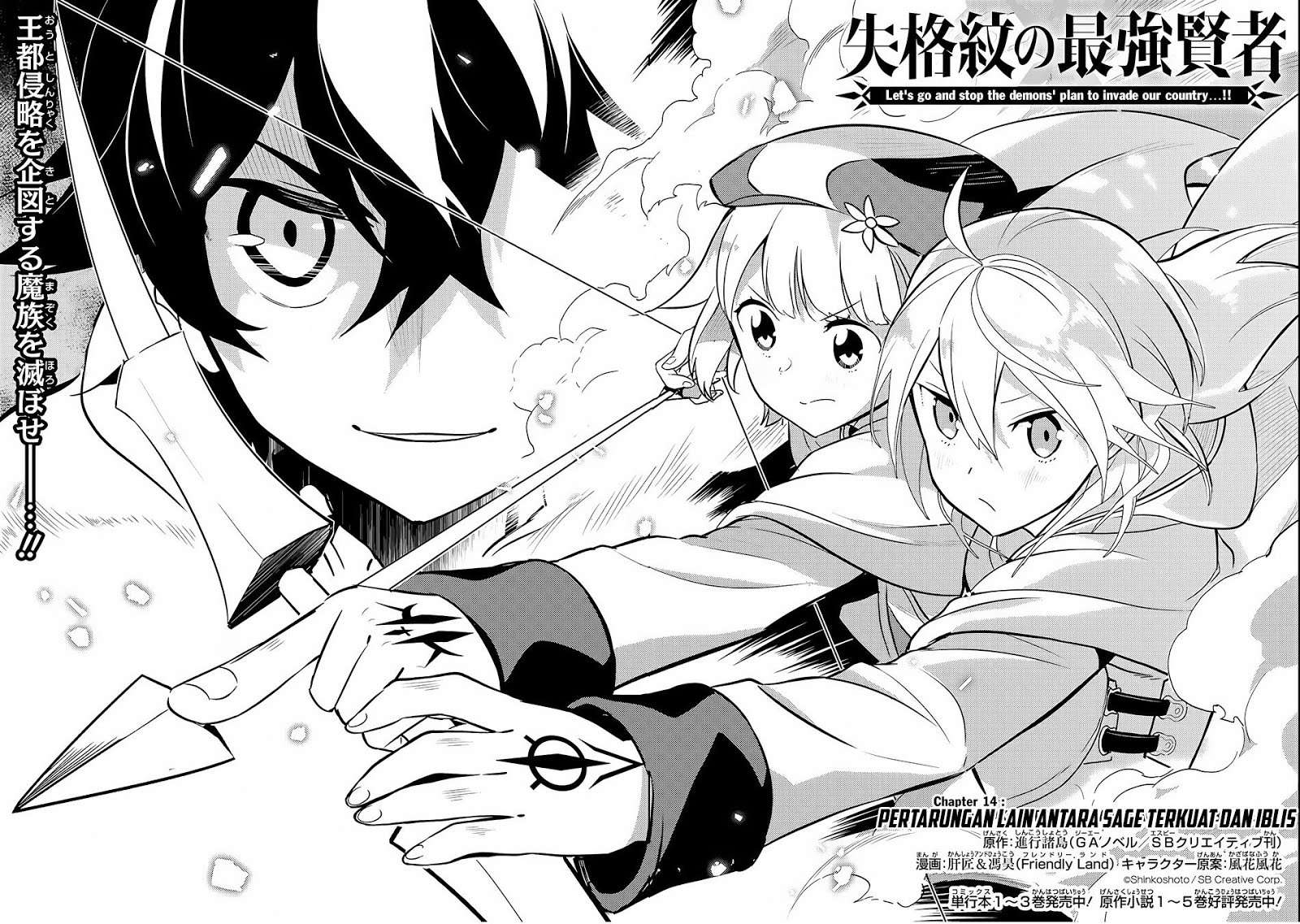 Chapter 14 - halaman 4
