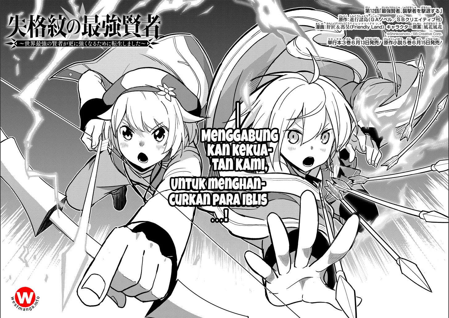 Chapter 12 - halaman 4