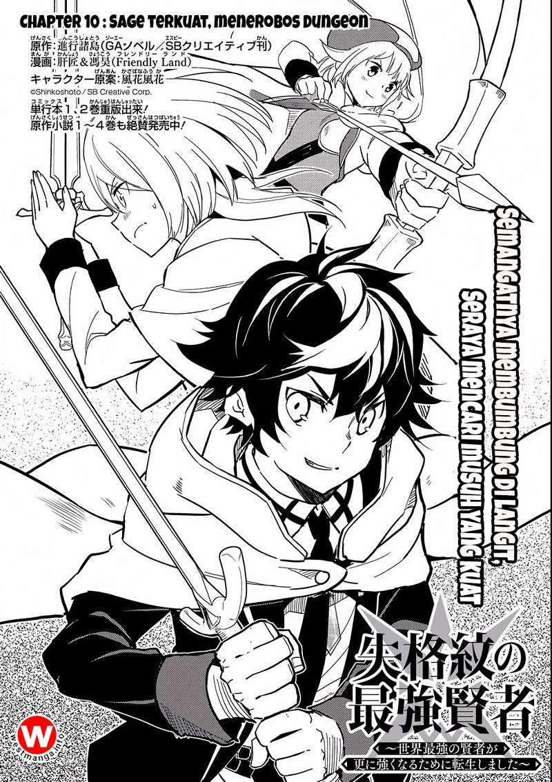 Chapter 10 - halaman 2