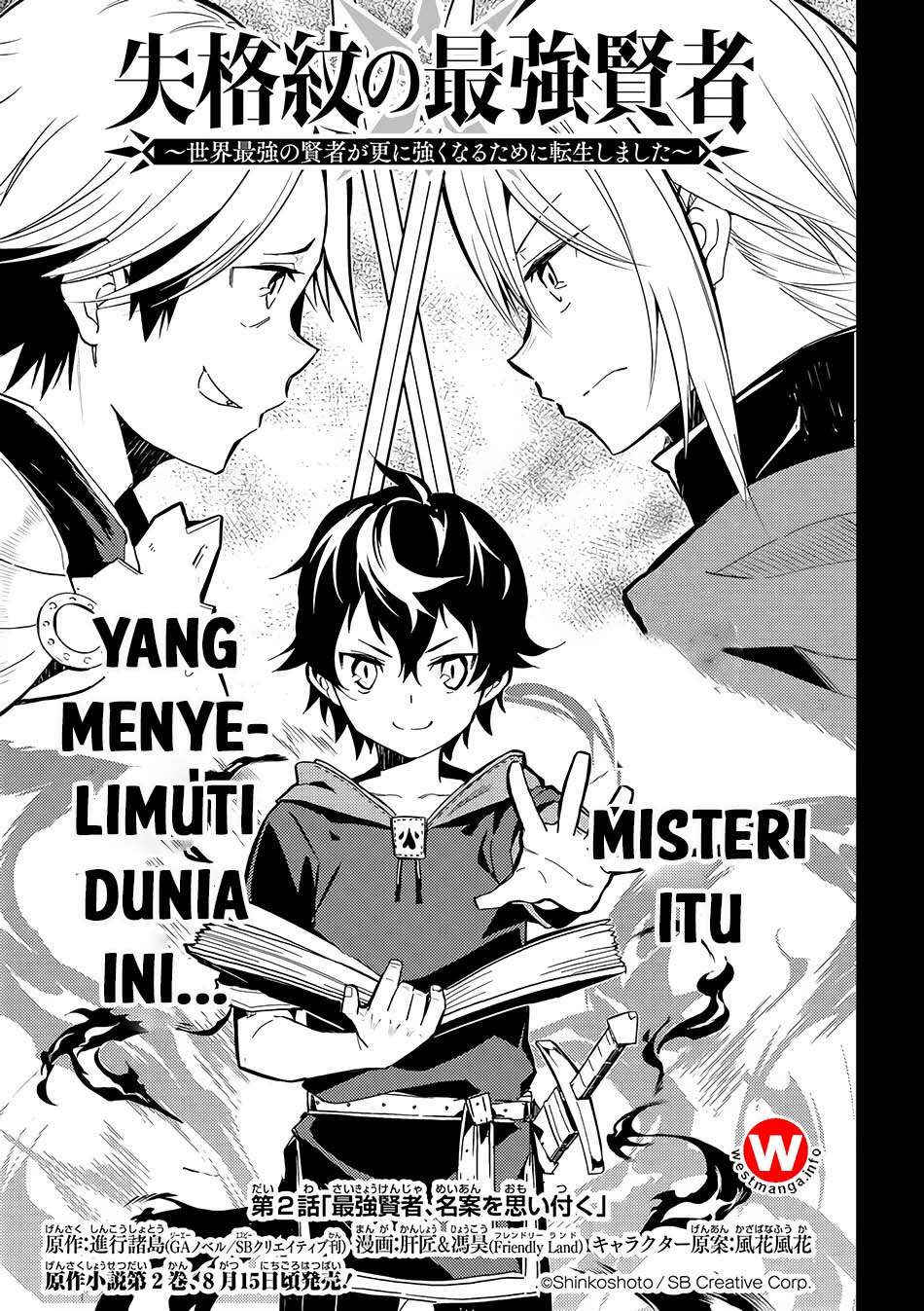 Chapter 2 - halaman 6