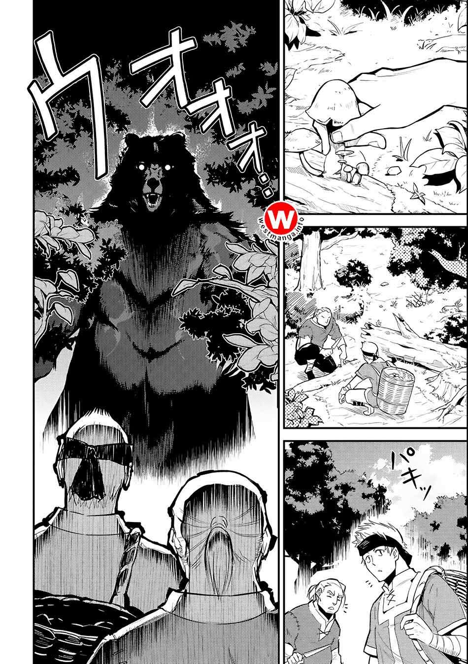 Chapter 2 - halaman 7