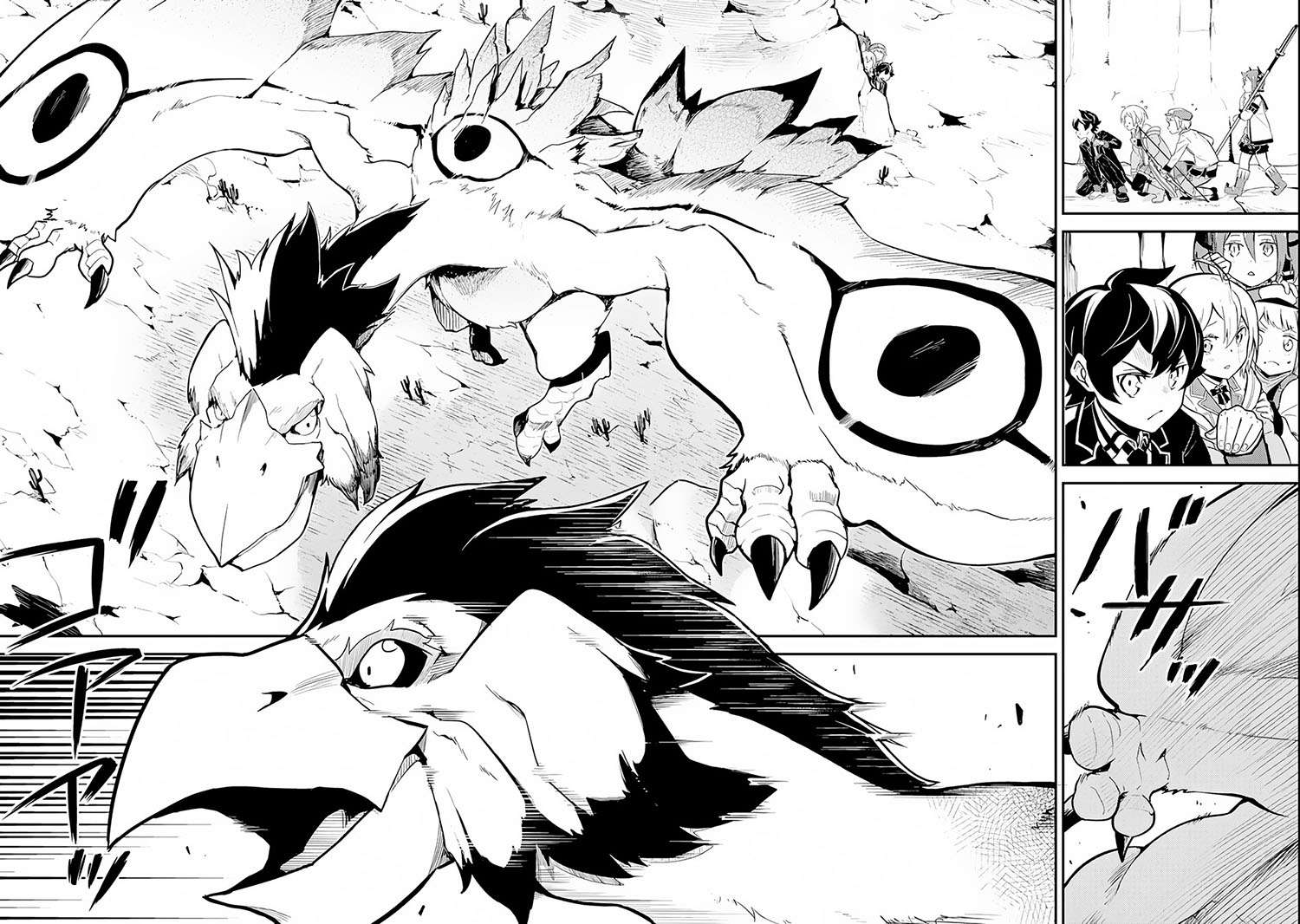 Chapter 25.2 - halaman 12