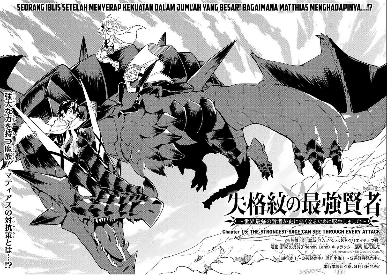 Chapter 15.1 - halaman 7