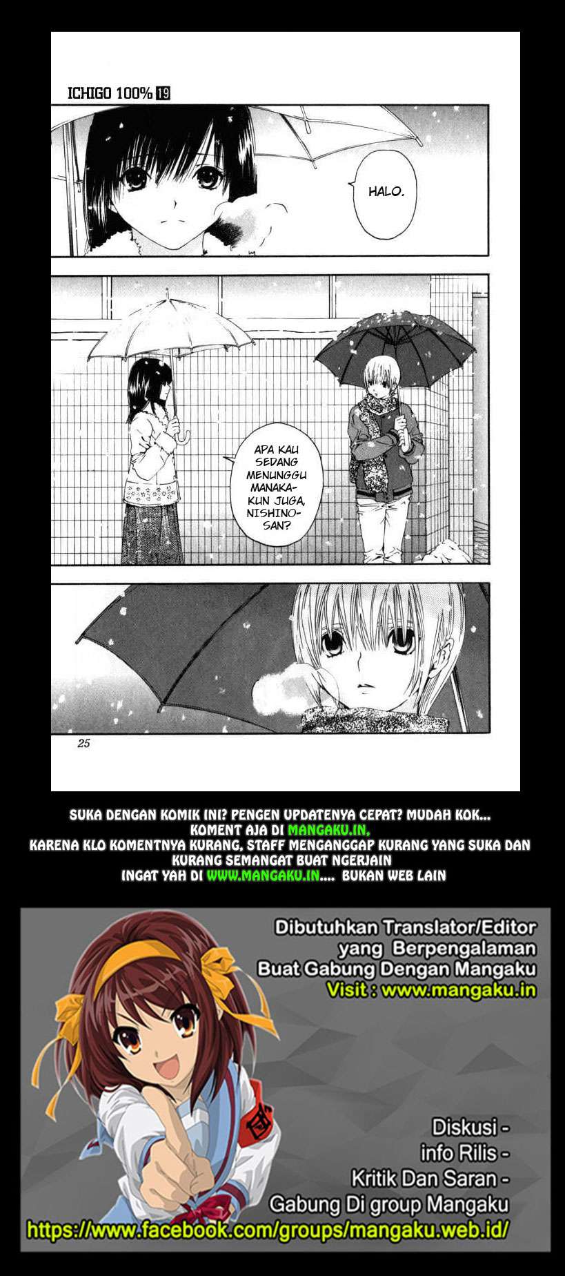 Chapter 162 - halaman 24