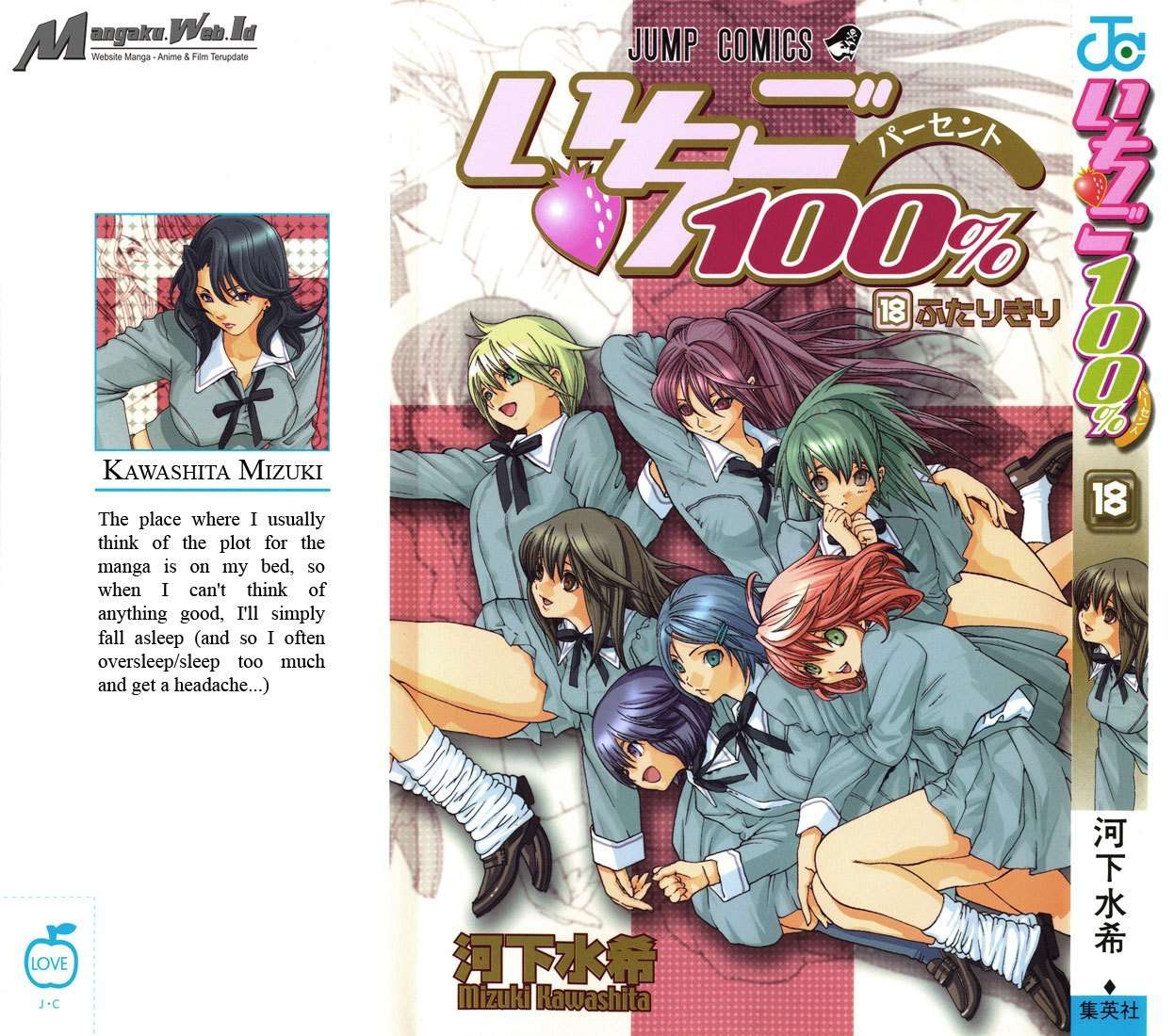 Chapter 153 - halaman 3