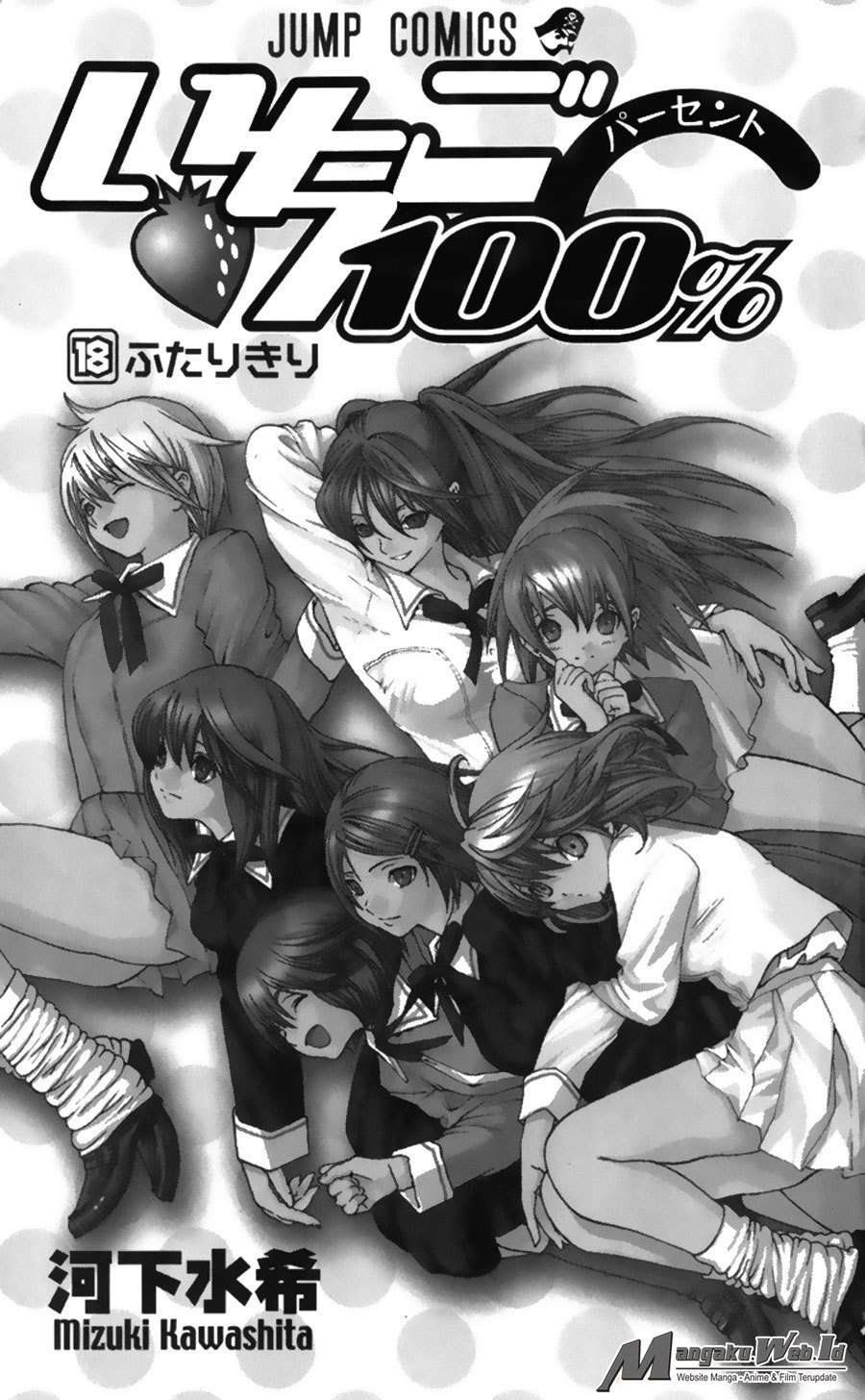 Chapter 153 - halaman 4
