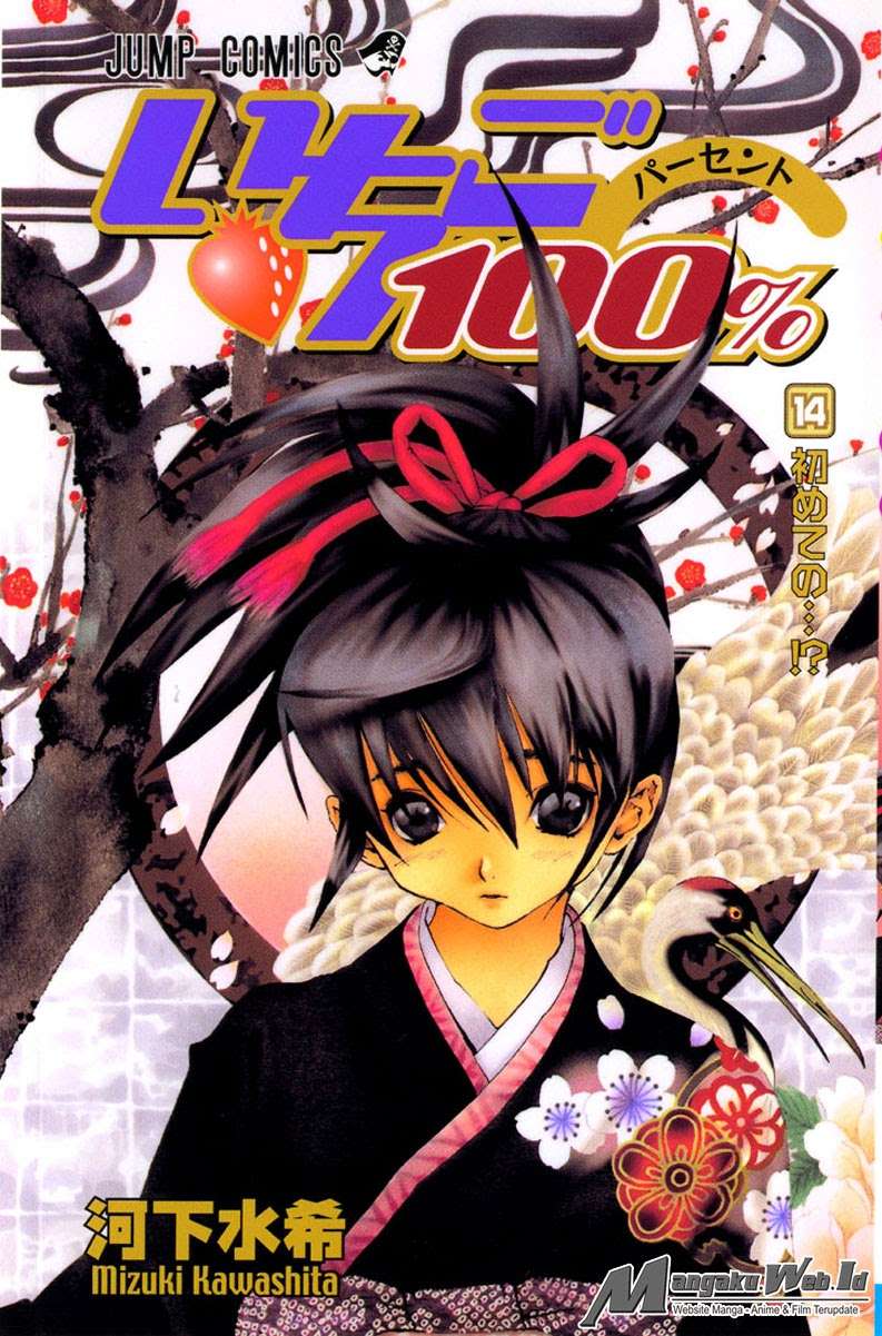 Chapter 117 - halaman 3