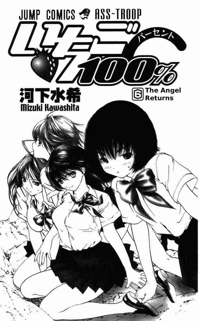 Chapter 45 - halaman 3
