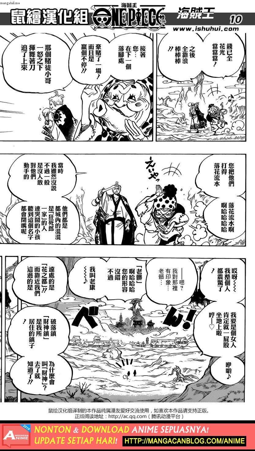 Chapter 928 - halaman 10