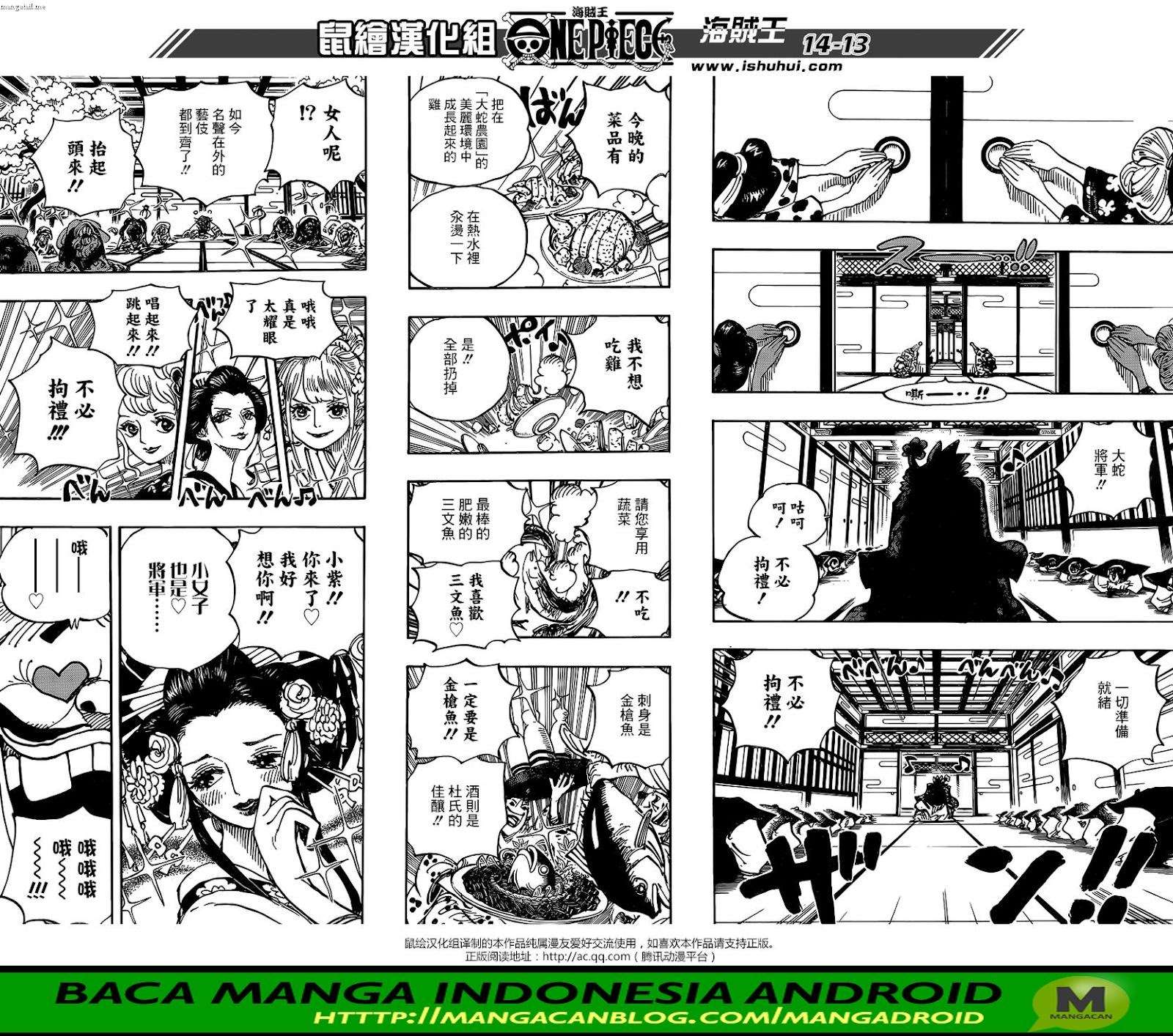 Chapter 928 - halaman 13