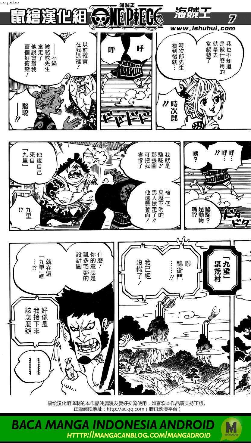 Chapter 928 - halaman 7