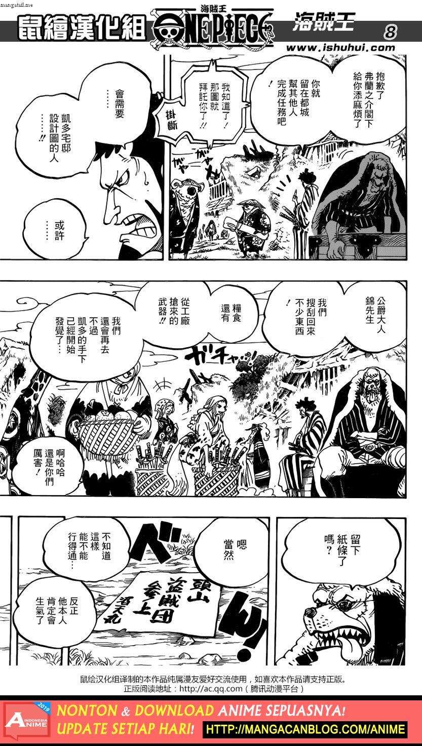 Chapter 928 - halaman 8