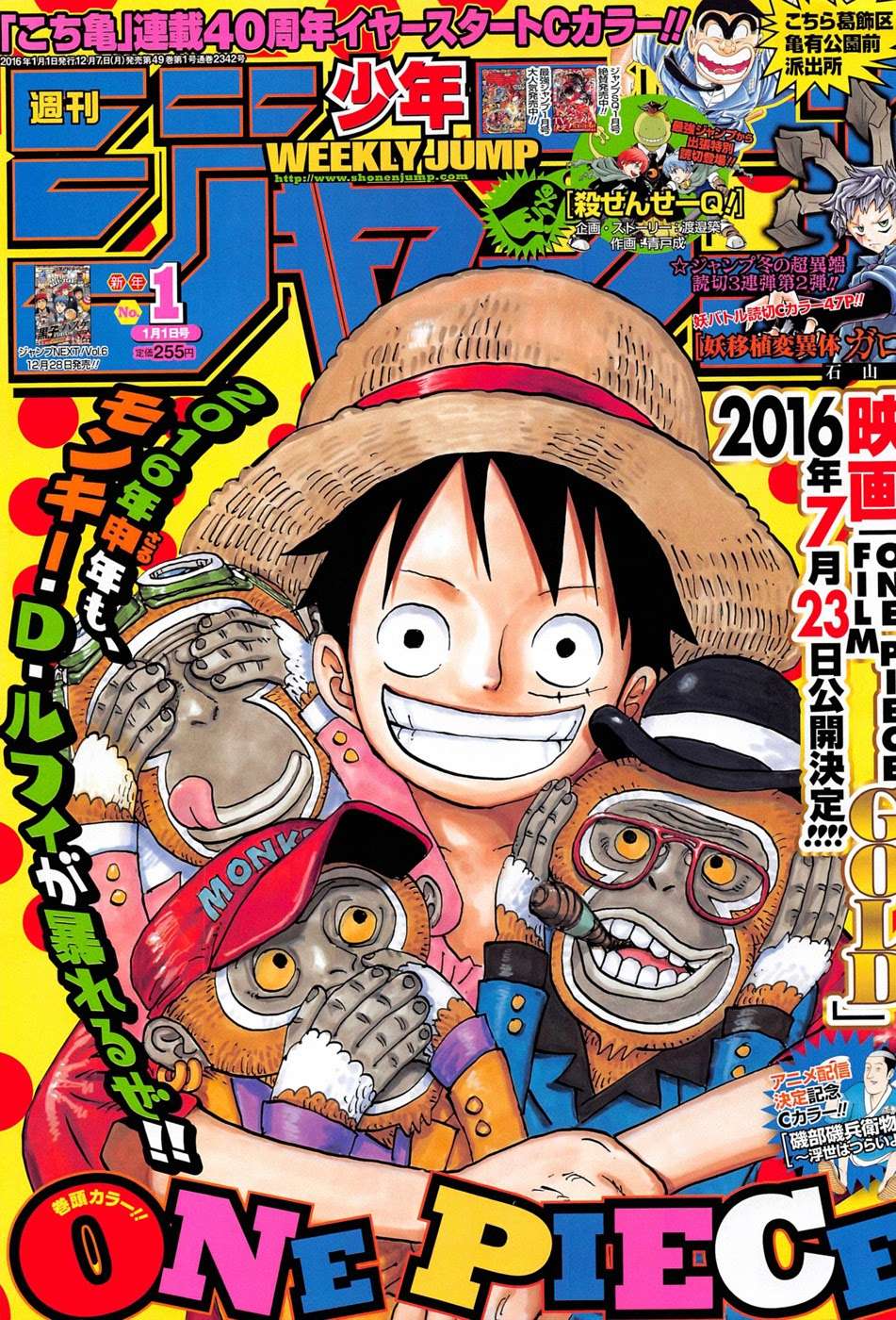 Chapter 809 - halaman 2