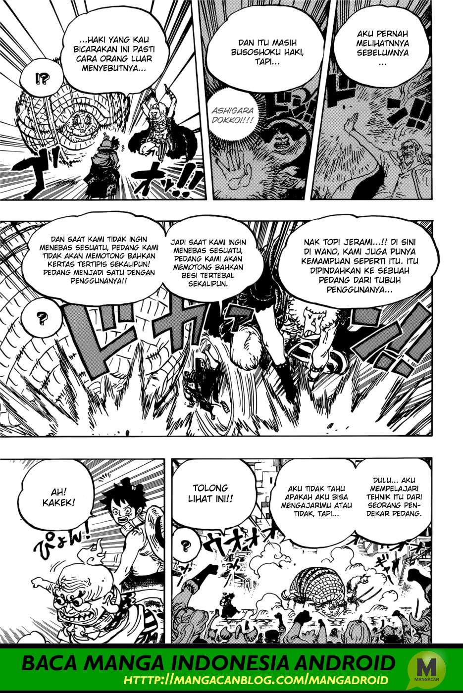 Chapter 939 - halaman 16