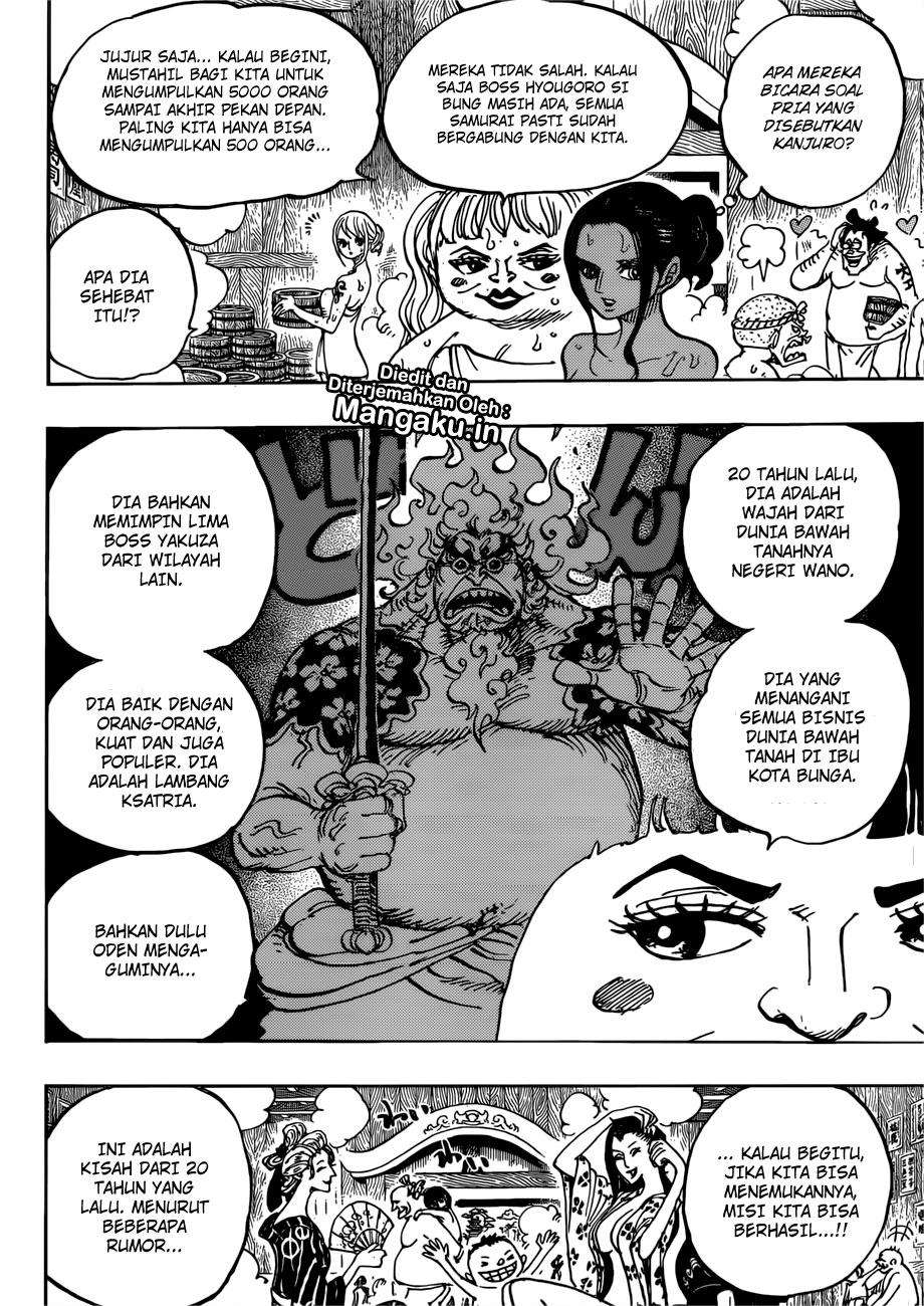 Chapter 935 - halaman 15