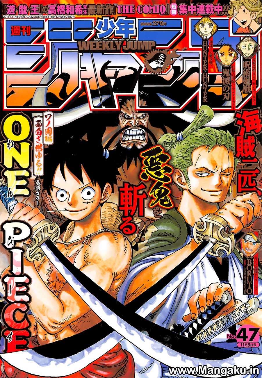 Chapter 921 - halaman 1