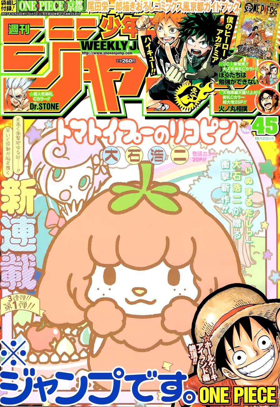 Chapter 881 - halaman 2