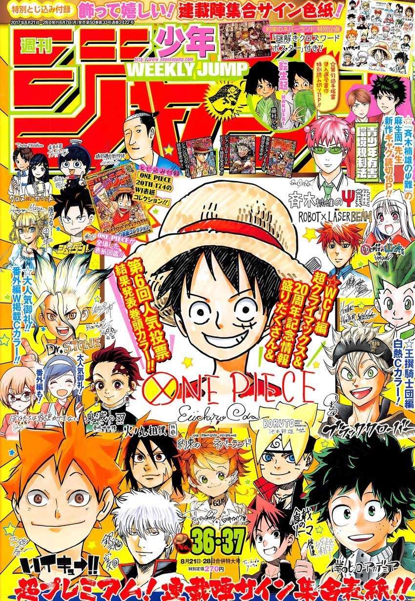 Chapter 874 - halaman 2