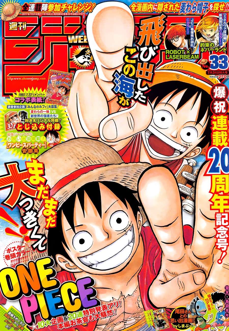 Chapter 872 - halaman 3