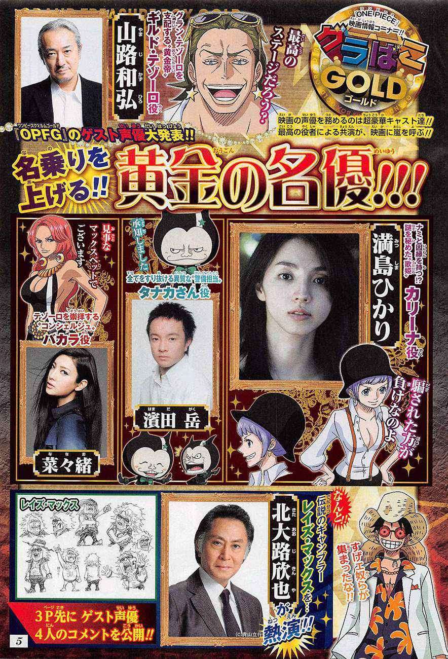 Chapter 821 - halaman 2