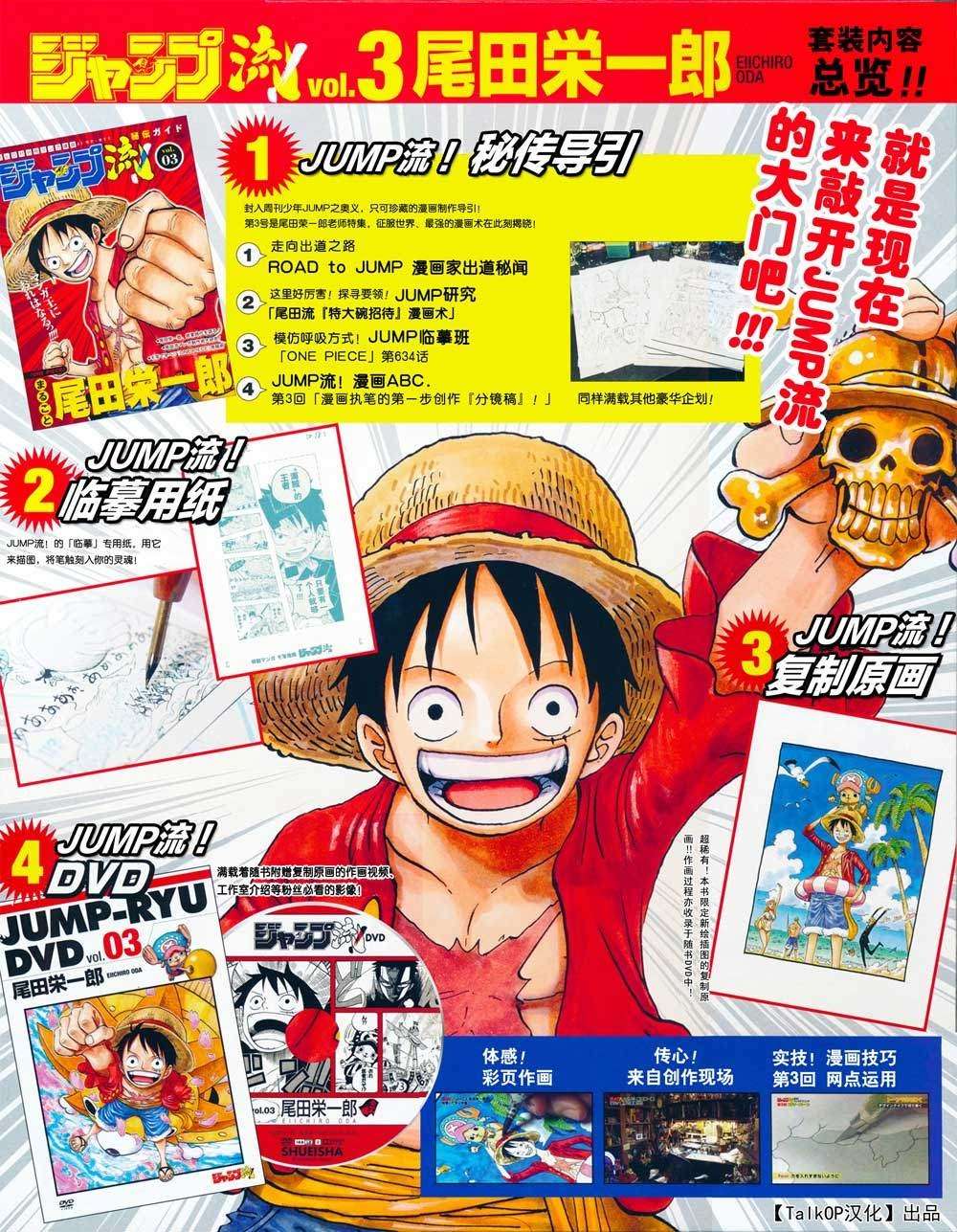Chapter 806 - halaman 4