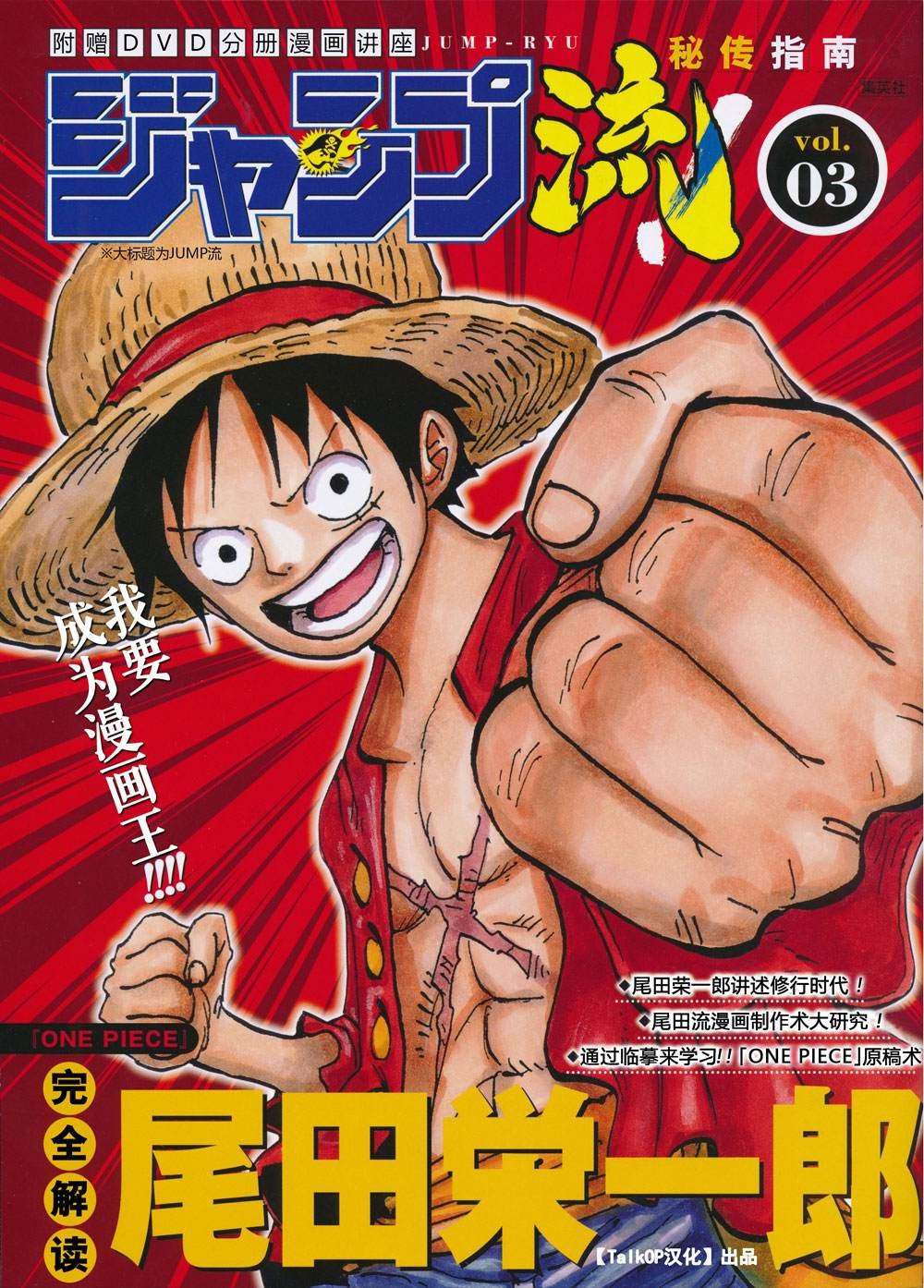 Chapter 806 - halaman 6