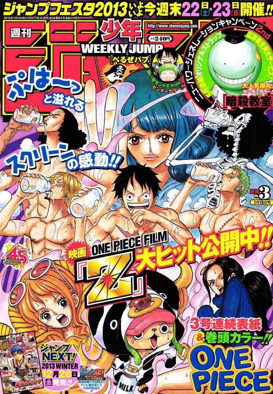 Chapter 692 - halaman 2