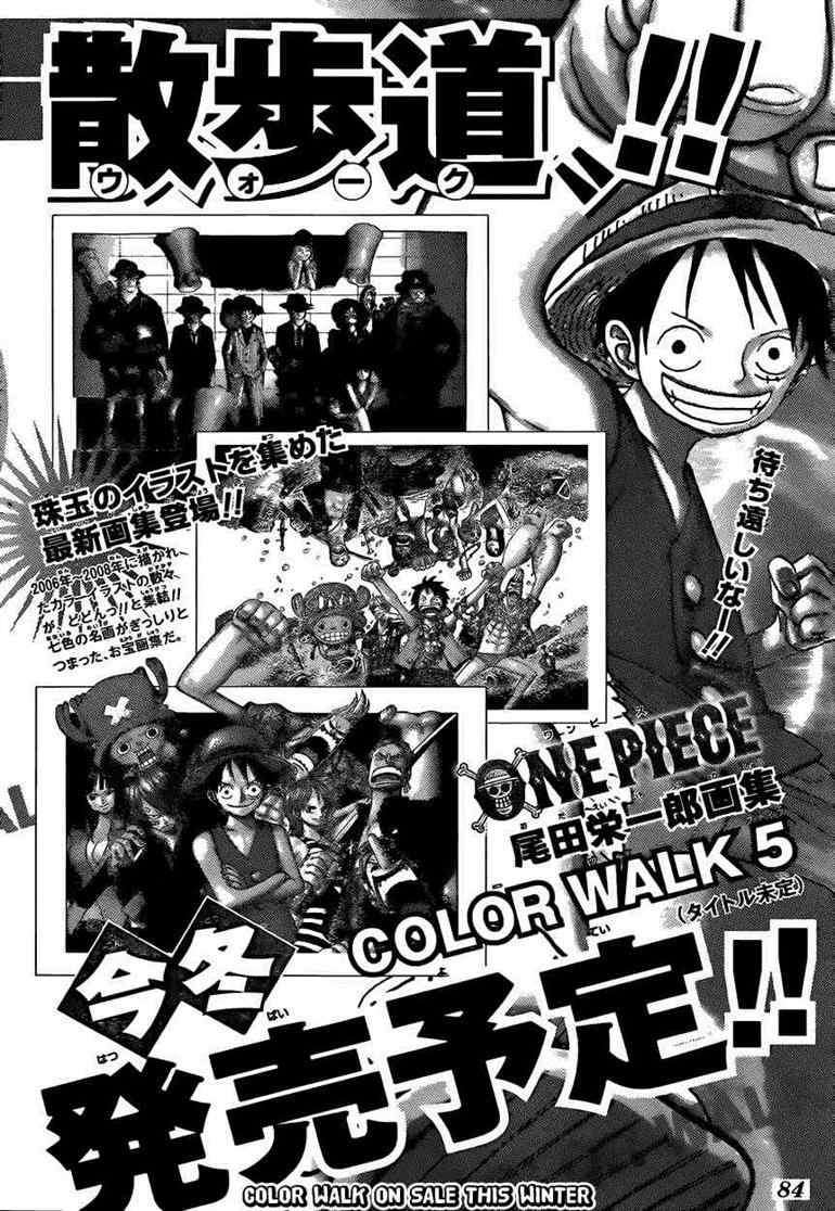 Chapter 602 - halaman 17