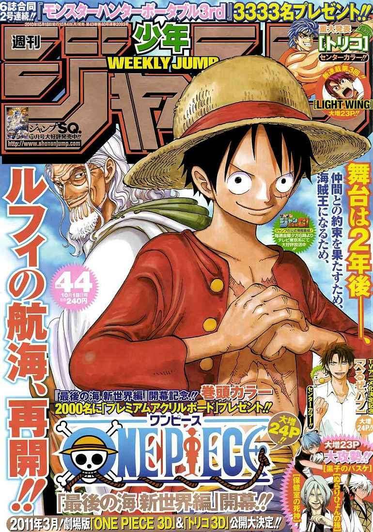 Chapter 598 - halaman 2