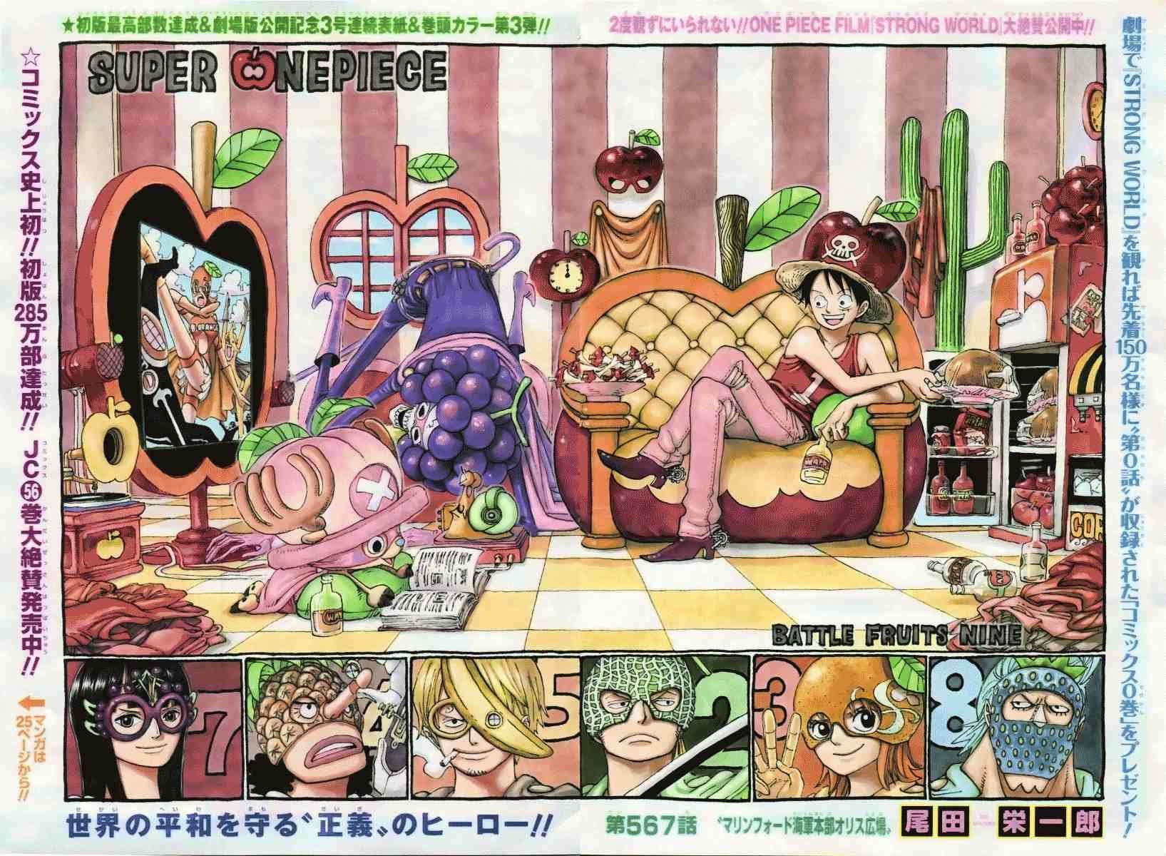 Chapter 567 - halaman 1