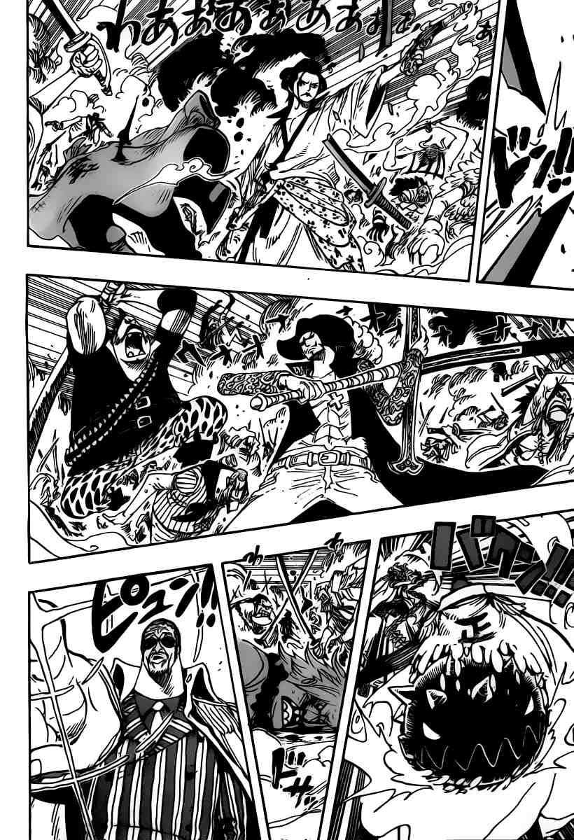 Chapter 567 - halaman 14
