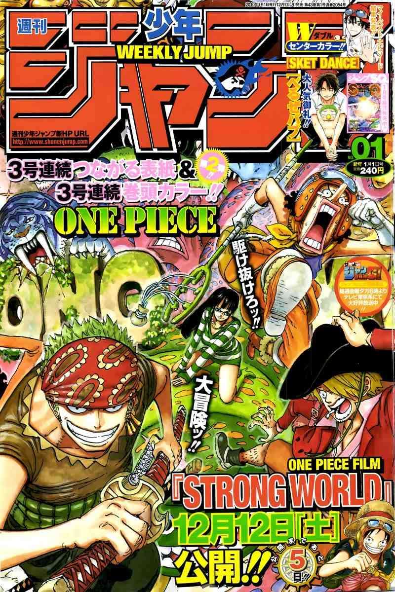 Chapter 566 - halaman 2