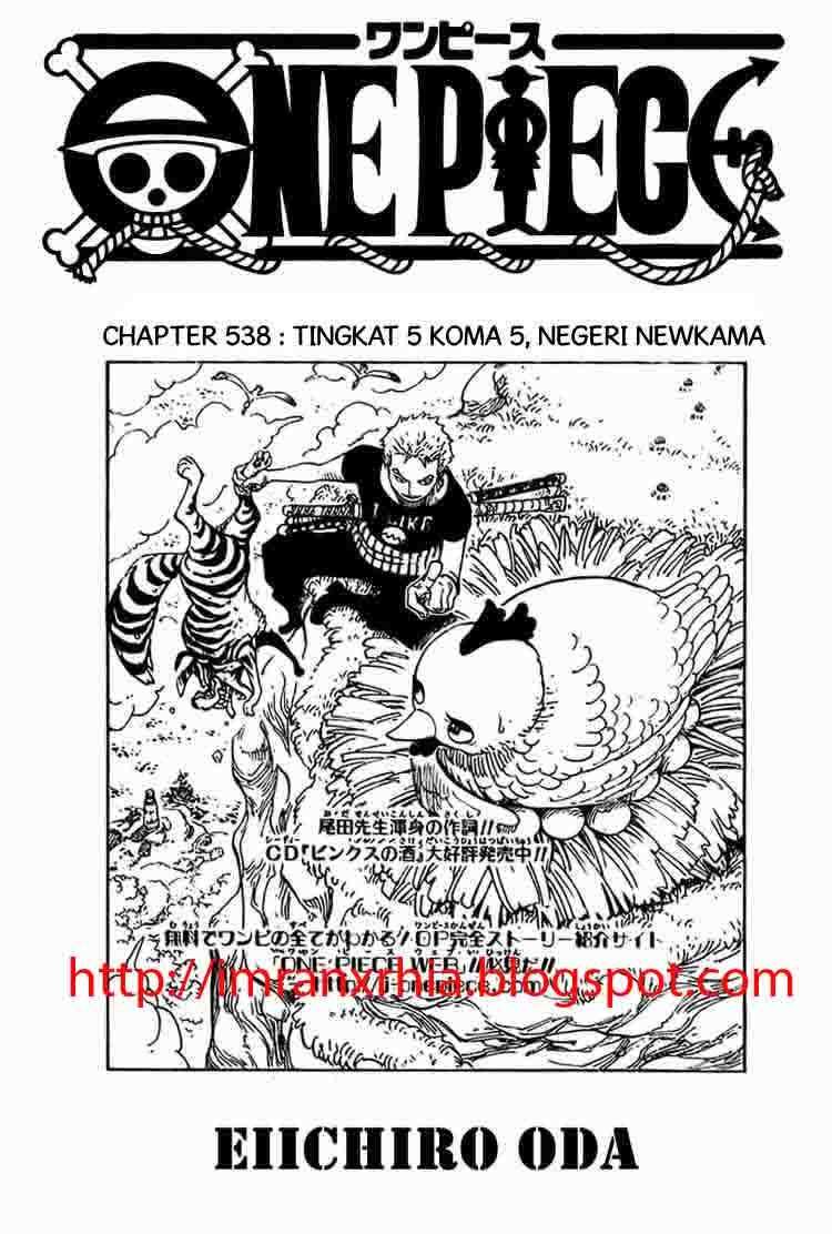 Chapter 538 - halaman 2