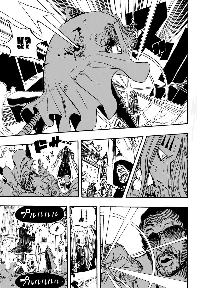 Chapter 510 - halaman 7