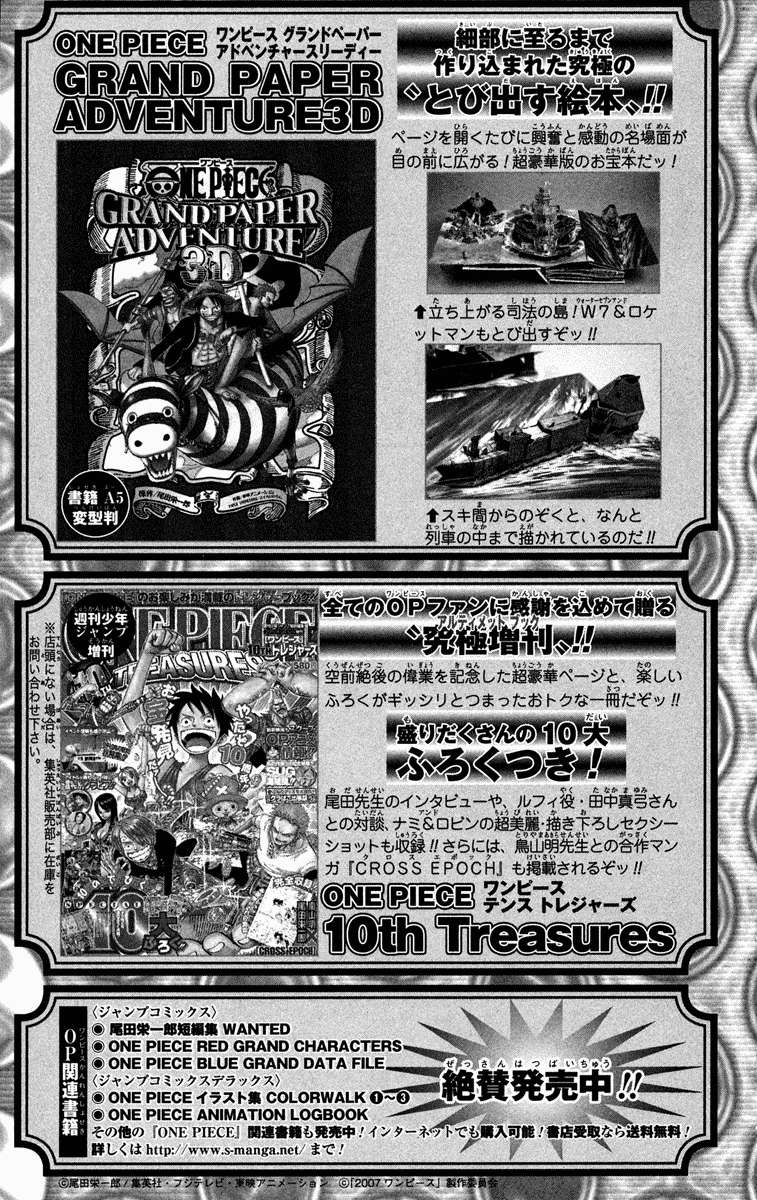 Chapter 459 - halaman 29