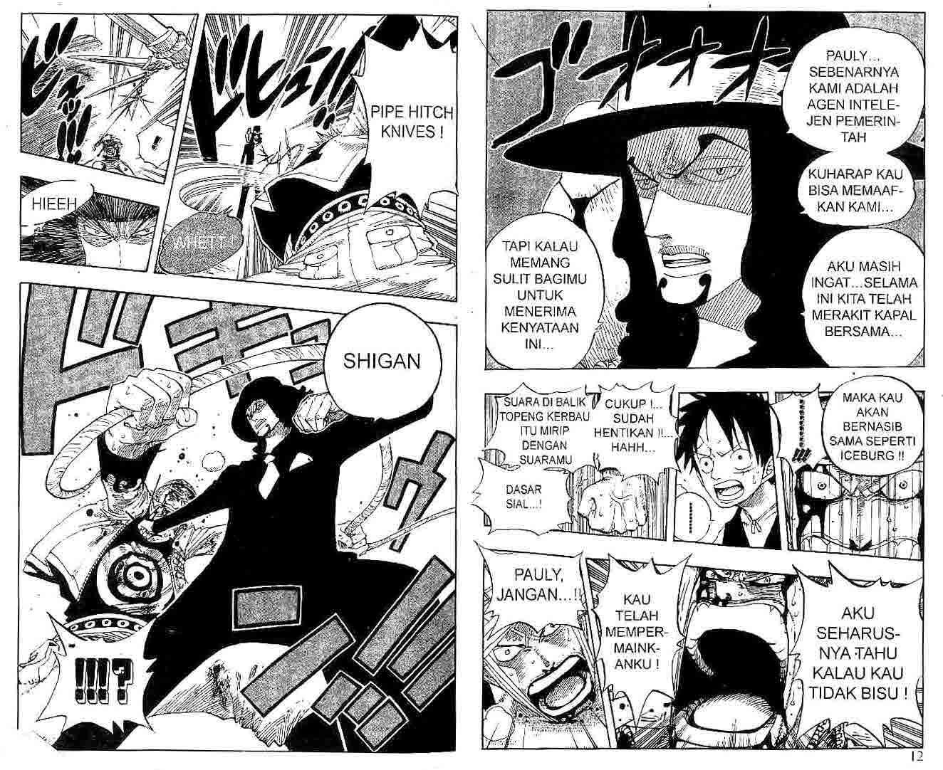 Chapter 347 - halaman 7