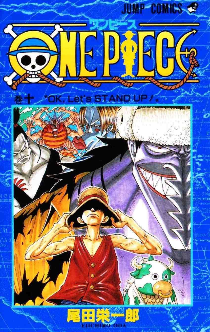 Chapter 82 - halaman 2