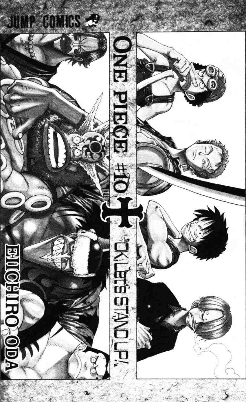 Chapter 82 - halaman 3