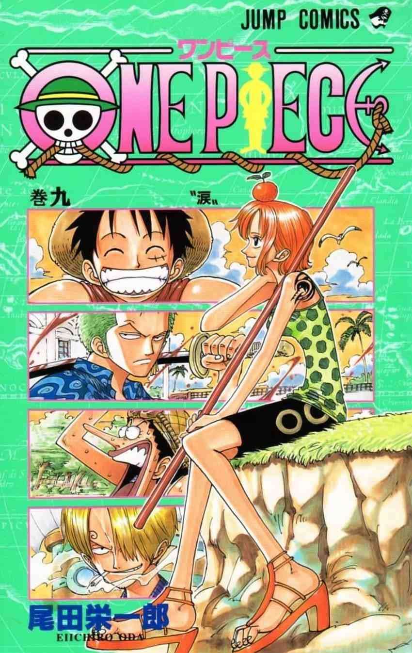 Chapter 72 - halaman 1