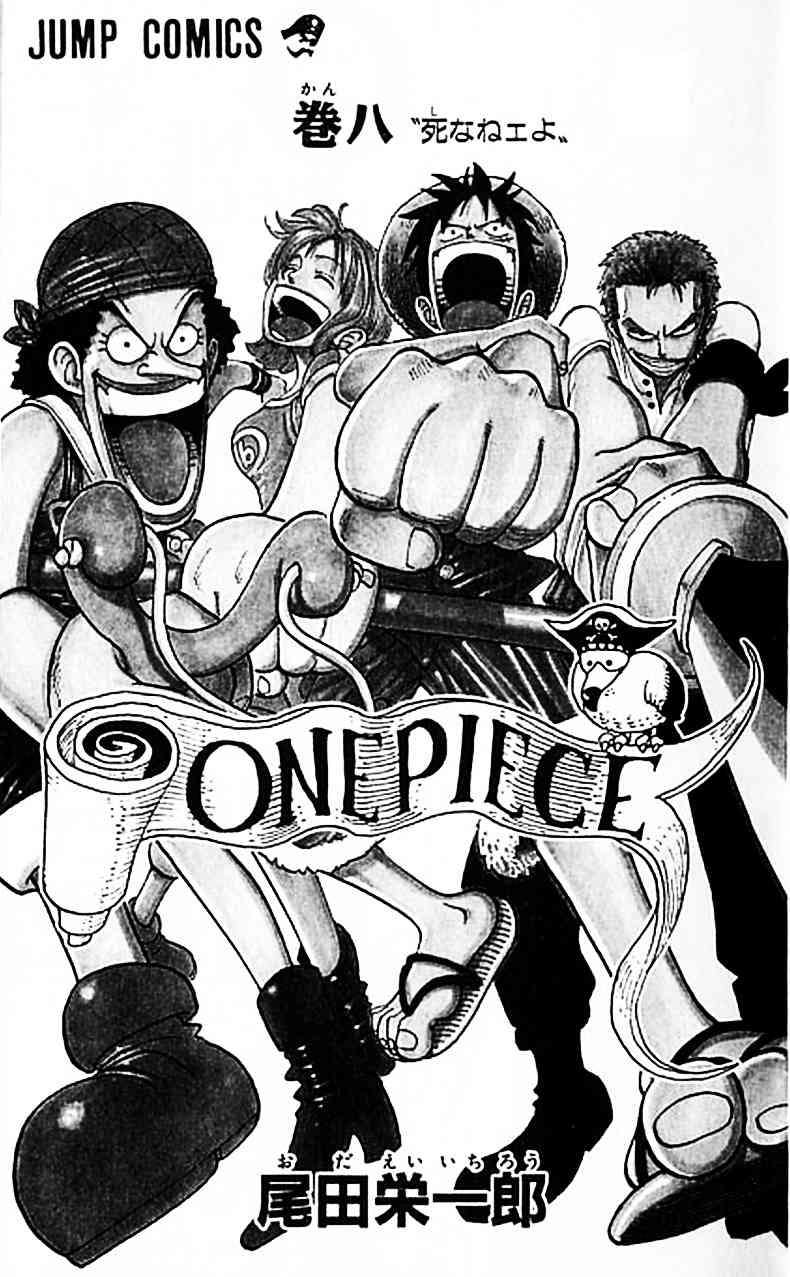 Chapter 63 - halaman 3