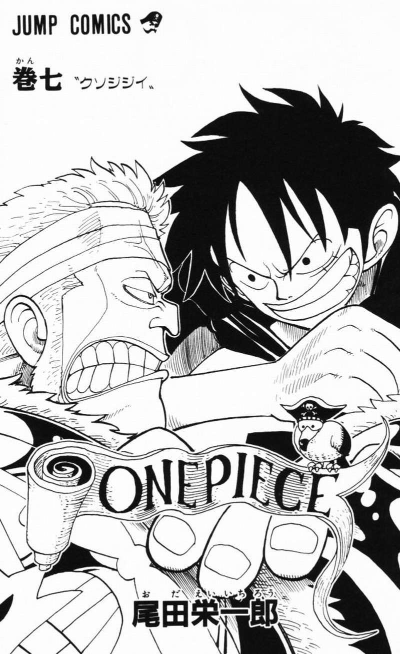 Chapter 54 - halaman 3