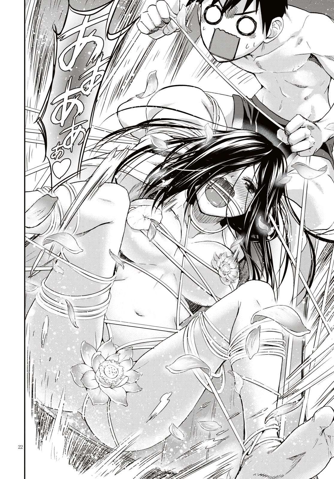 Chapter 11.5 - halaman 6
